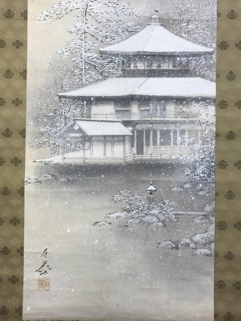 【真作】渡辺石華/秋冬山水図/対幅/京山水図/掛軸/名家伝来/AD-754