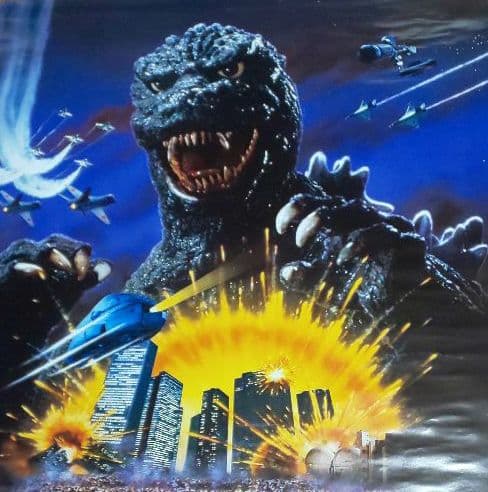 東宝『ゴジラ1984劇場公開版オリジナルポスター(非売品)』