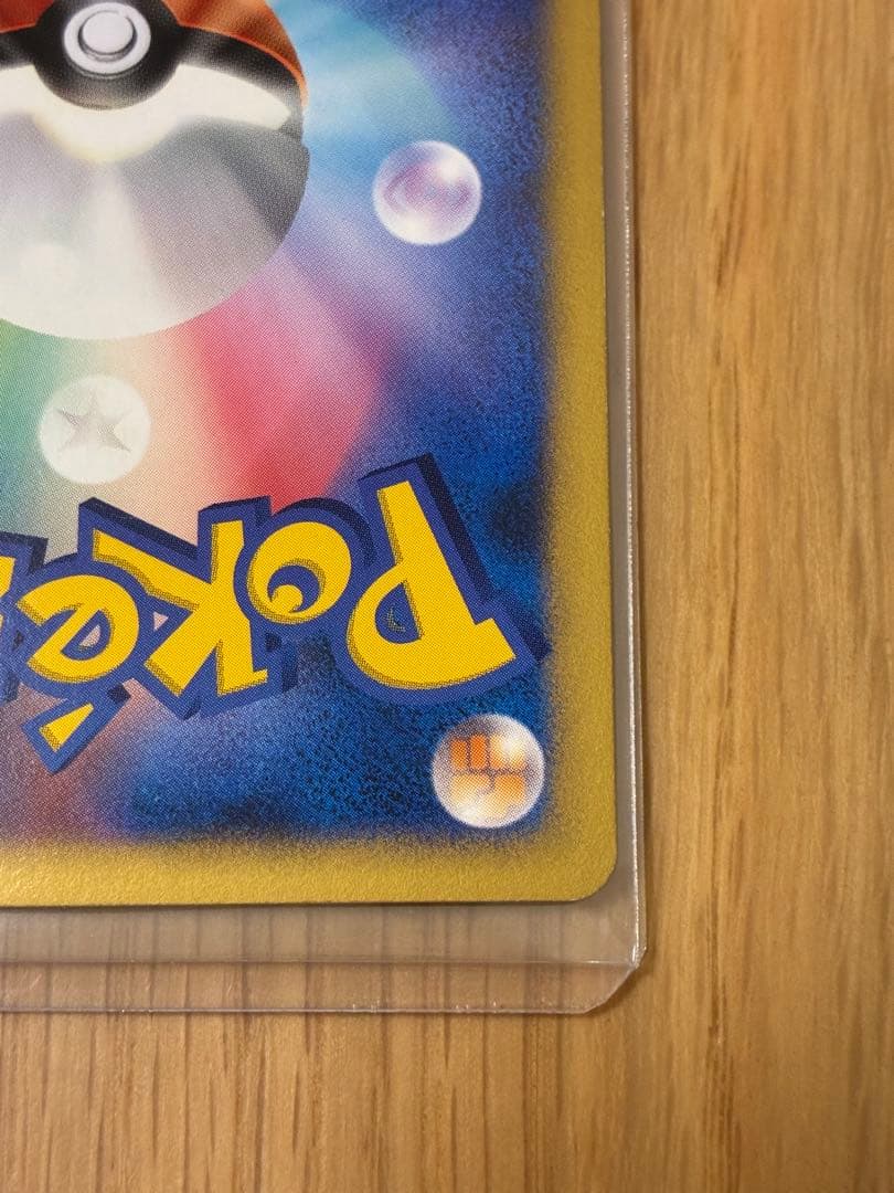 ダークライLv.X SR ひかる闇☆ポケモンカード