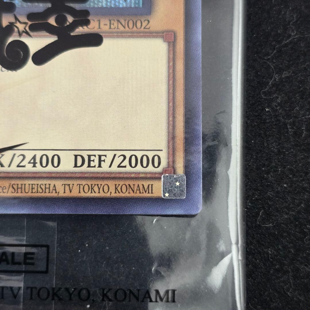 NIKE　ナイキ　真紅眼の黒竜　レッドアイズ　遊戯王　未開封　豪華オマケ付　限定