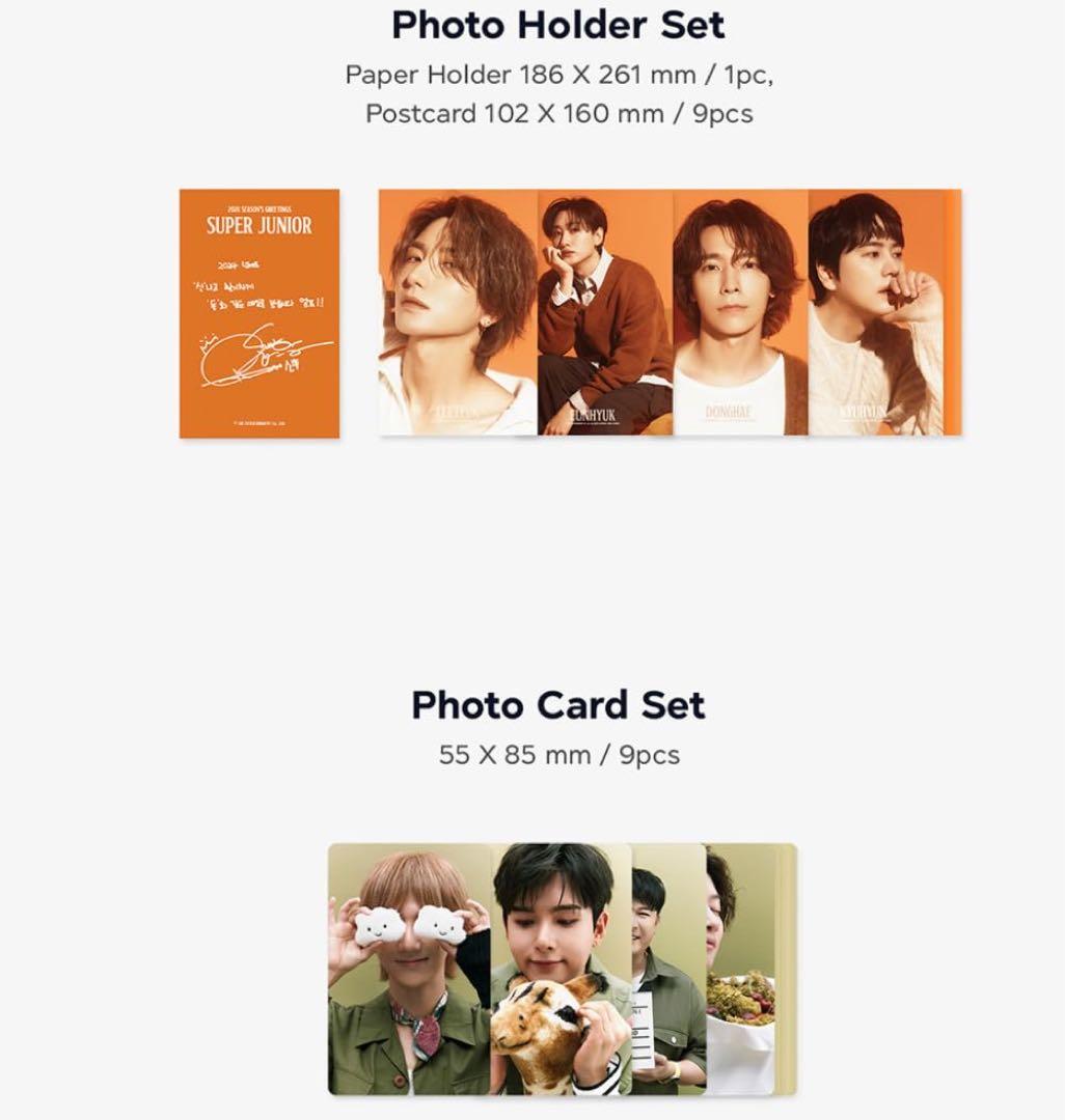 【新品】SUPER JUNIOR 2024 Season's Greetings
