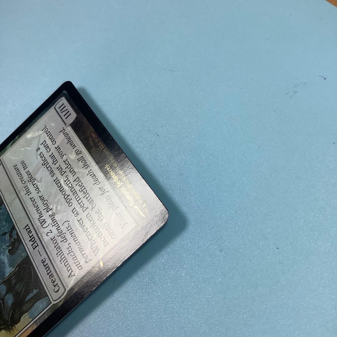 背くもの/It That Betrays ROE英語foil