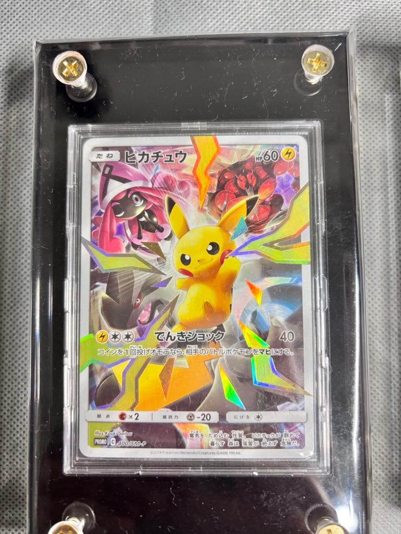 アローラの仲間たち+ピカチュウ：リミテッドコレクション　二枚セット