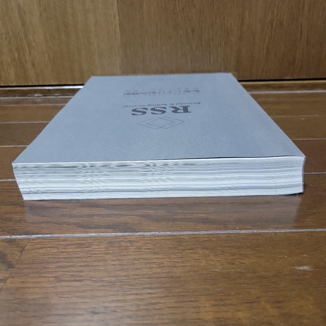 TTM ザ•トレンドマスター　 RSSリバーサル＆セリング・ストラテジー