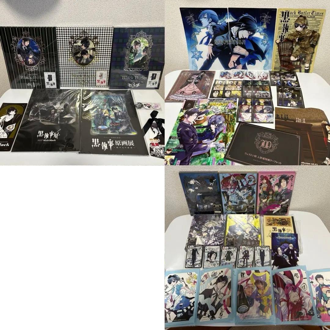 黒執事 Ⅱ 初回限定盤 原画展 画集