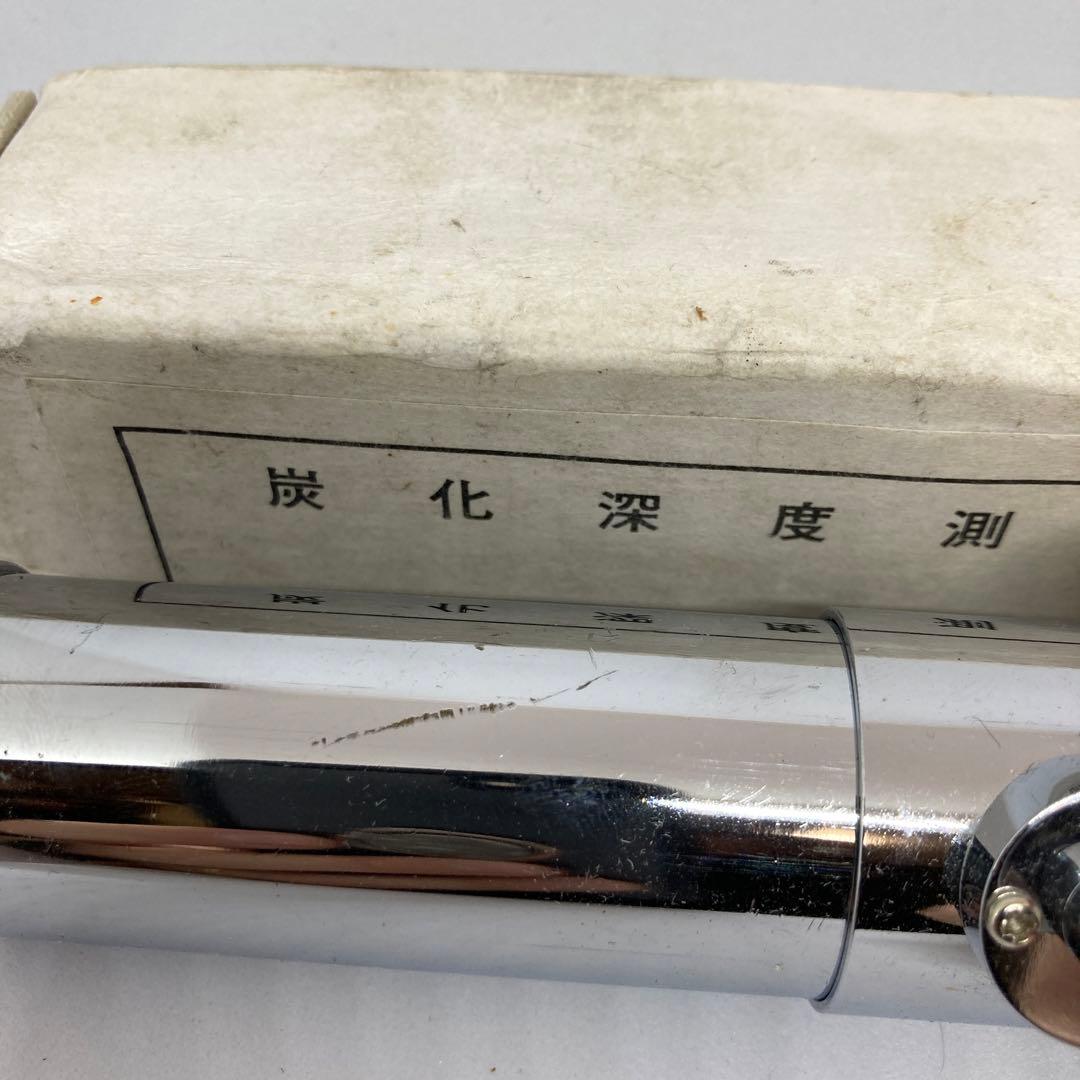 炭化深度測定器 科捜研 科学装備研究所