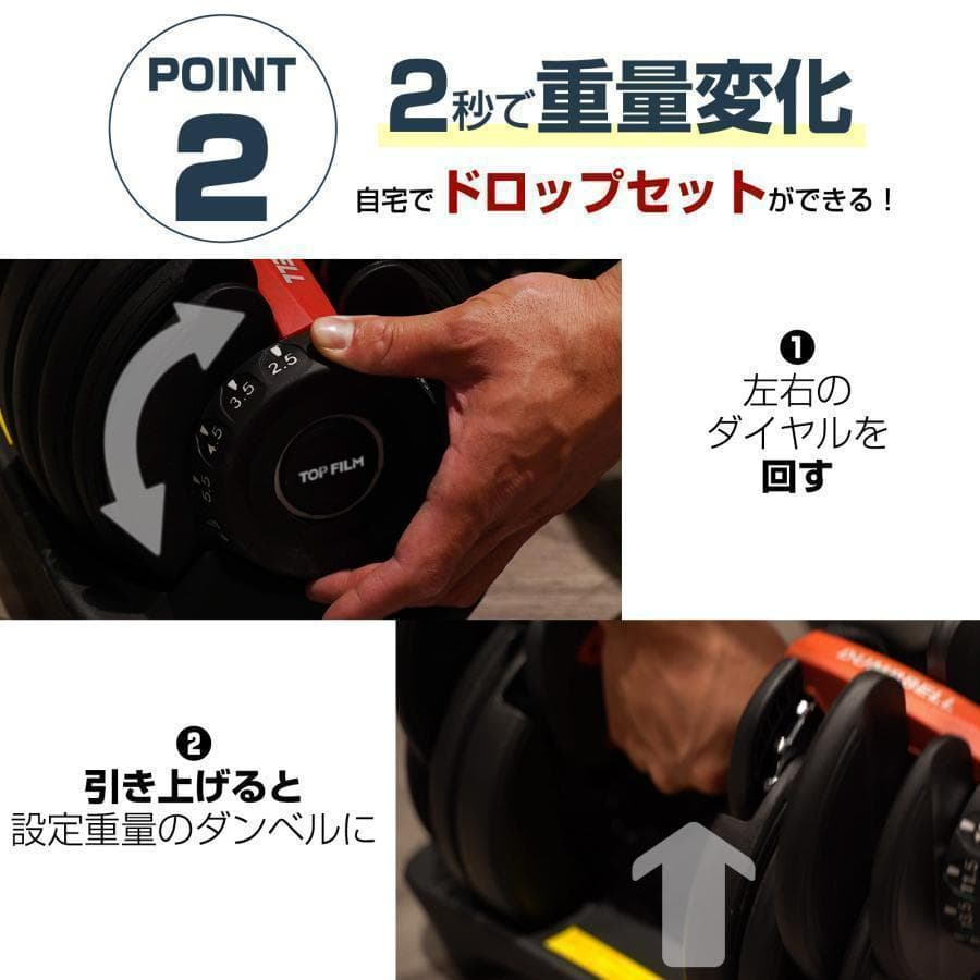 可変式ダンベル 40kg 2個 17段階調節 省スペース収納（ブラック×グレー）