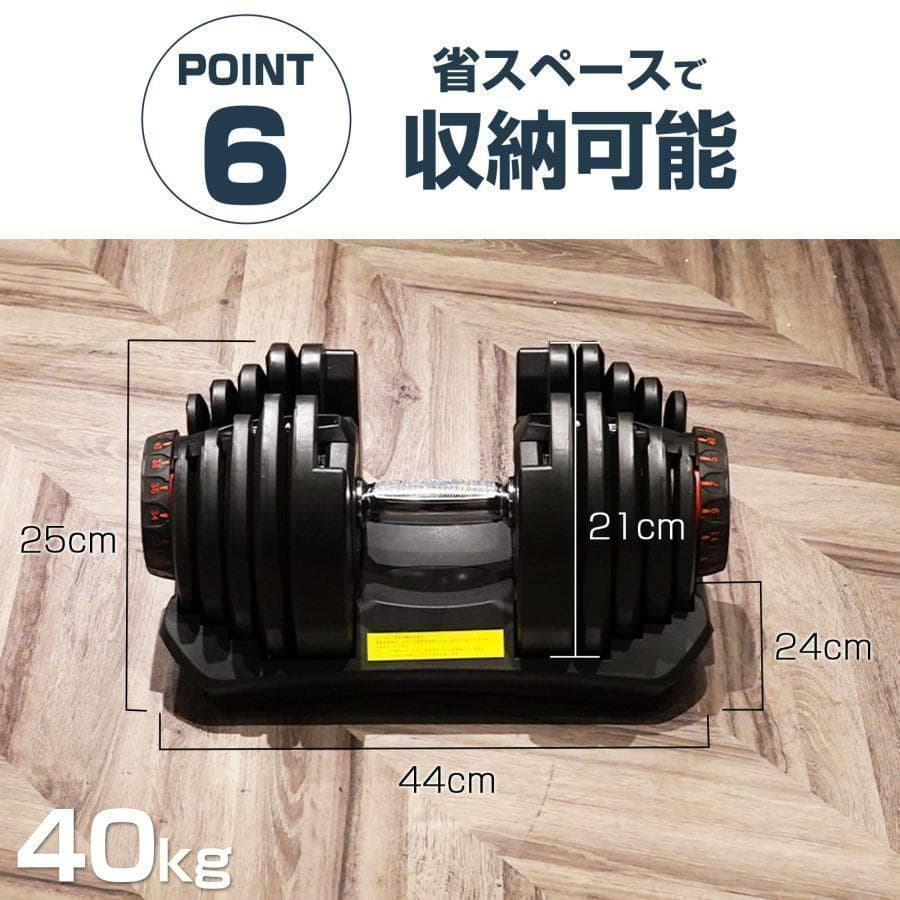 可変式ダンベル 40kg 2個 17段階調節 省スペース収納（ブラック×グレー）