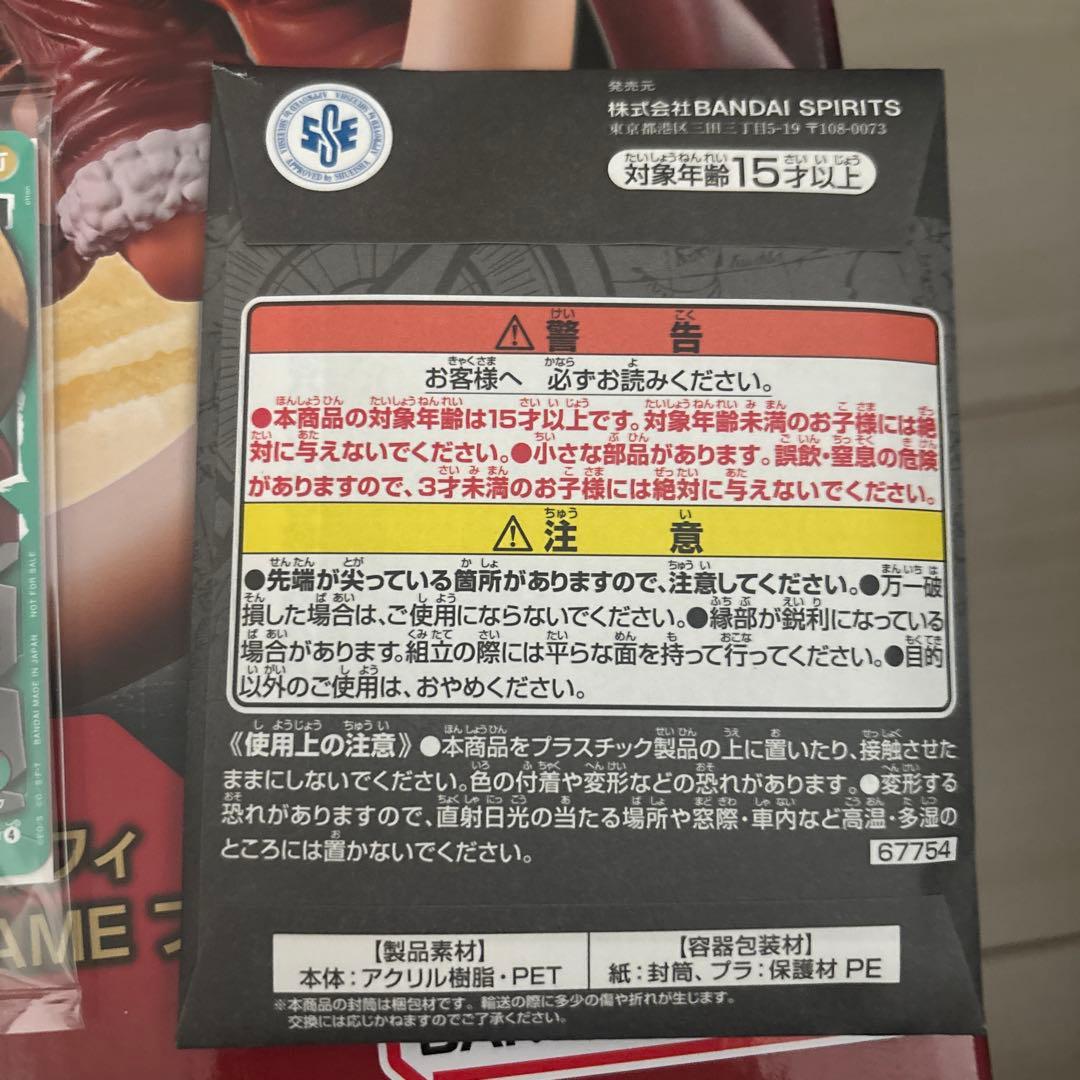 ワンピース 一番くじ CARD GAME カード A賞 フィギュア G賞