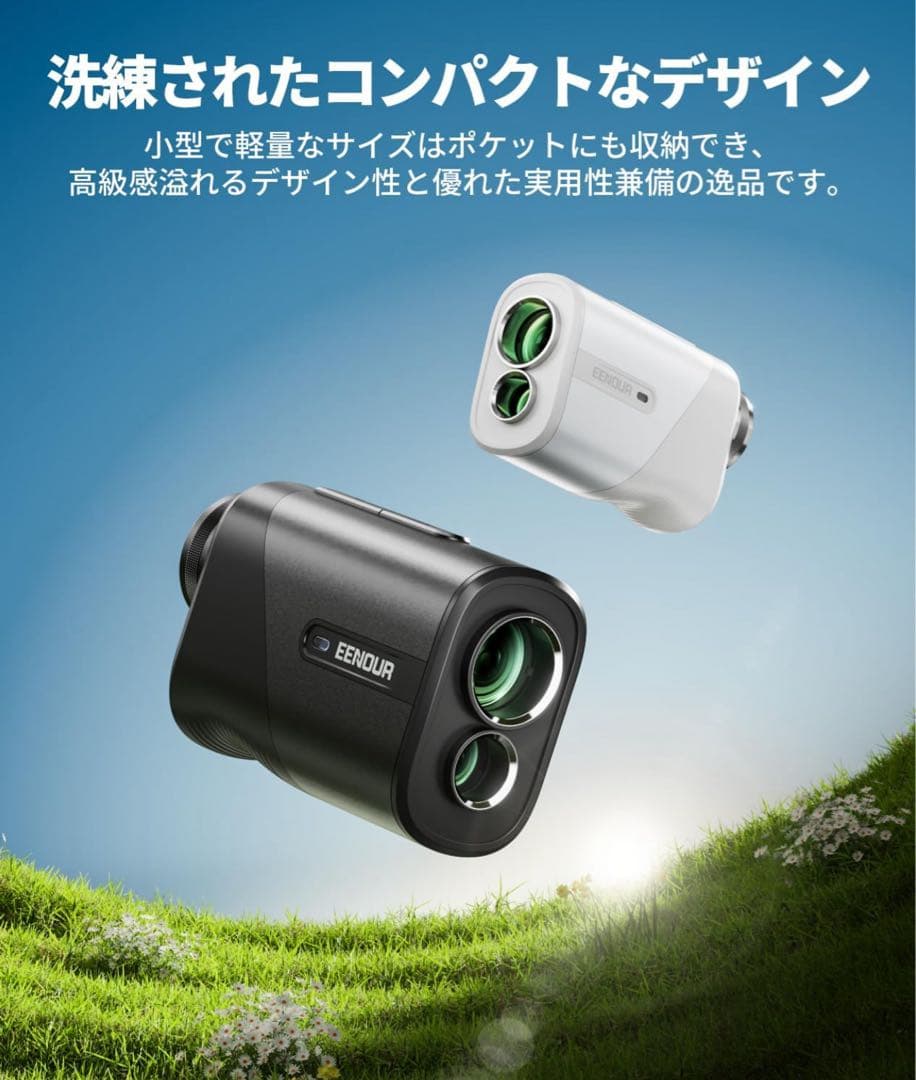【ホワイト】U800+ EENOUR ゴルフレーザー距離計 3点間測定 ゴルフ