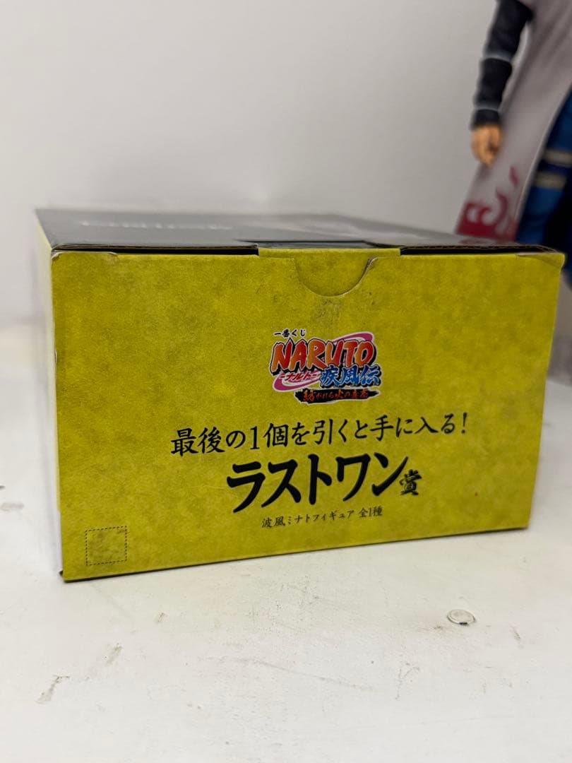 NARUTO 波風ミナト ラストワン賞 一番くじ