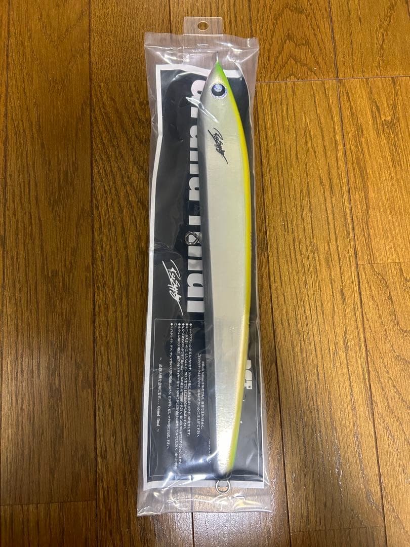 ネズール　グランドファイナル　340mmRST SUPPLY