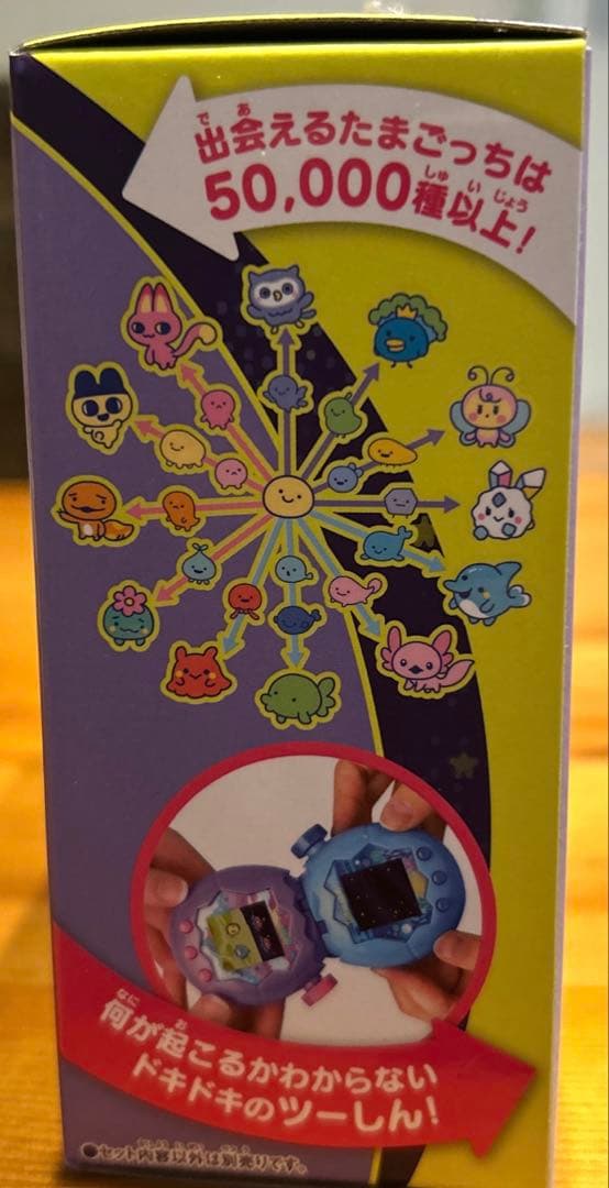 ★ たまごっちパラダイス　 パープルスカイ　　Tamagotchi
