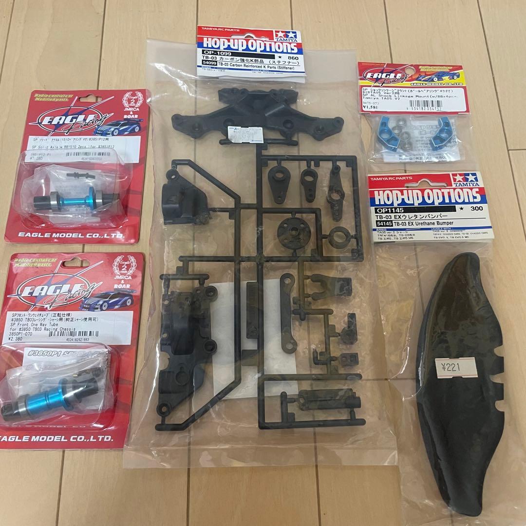 タミヤ 1/10 RC TB-03 オプションパーツ スペアパーツ　新品未開封③