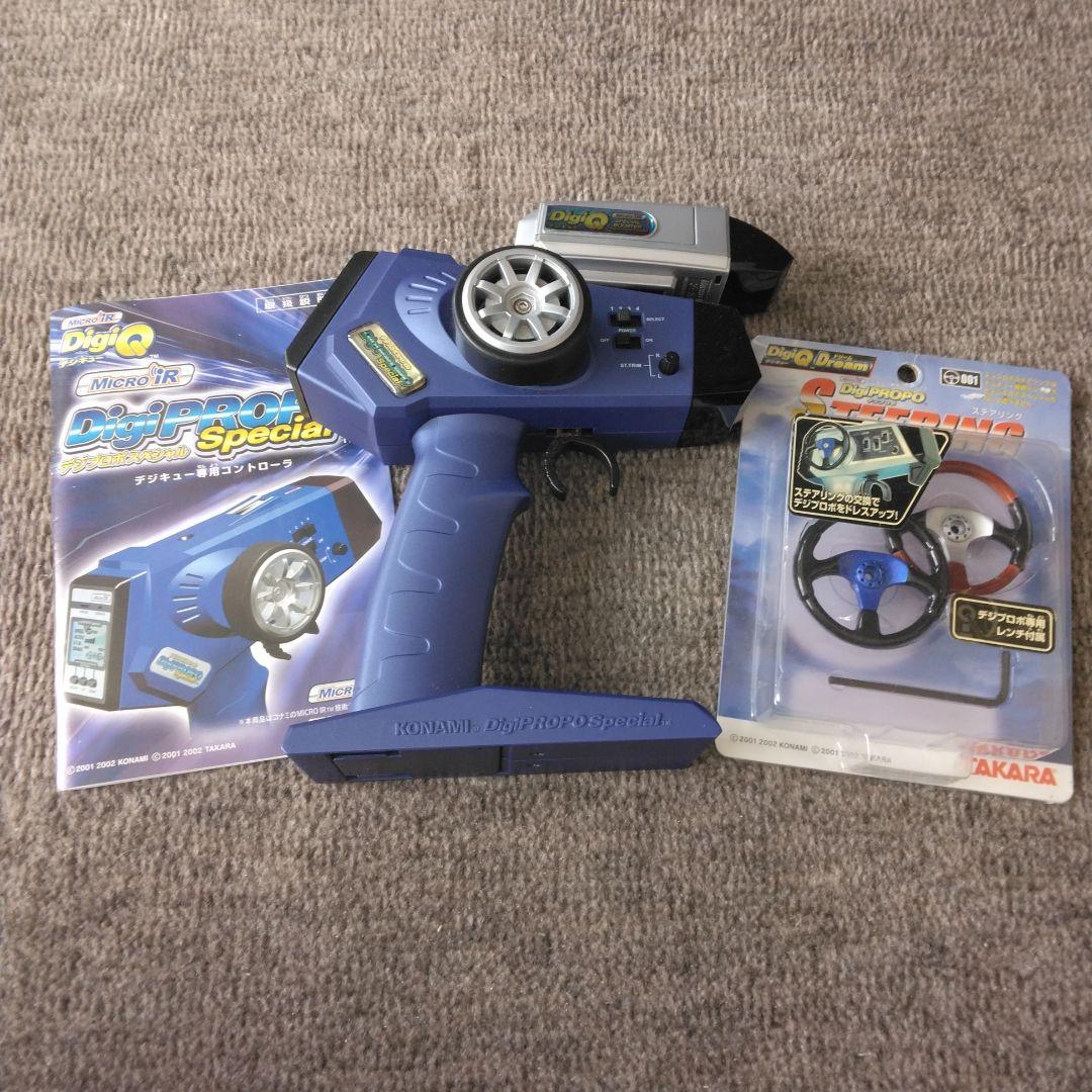 デジキュー　タカラデジQ　デジプロポスペシャル　IRブースター