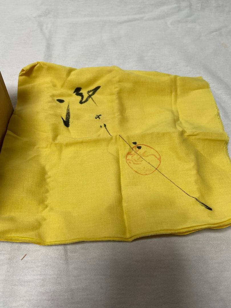 MT010 常滑焼　小西洋平　水滴　共箱