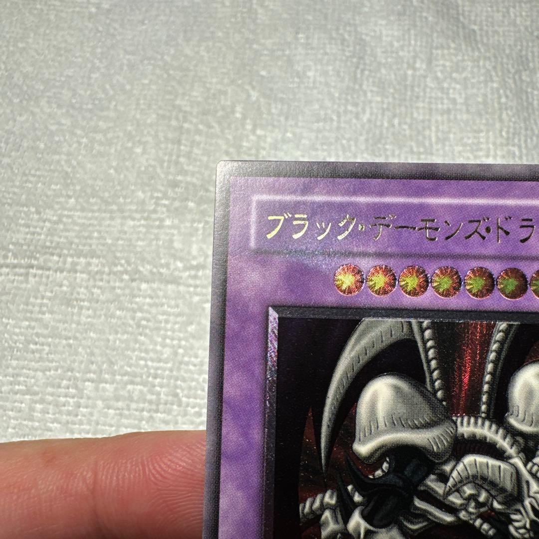 ブラックデーモンズドラゴン　初期レリーフ