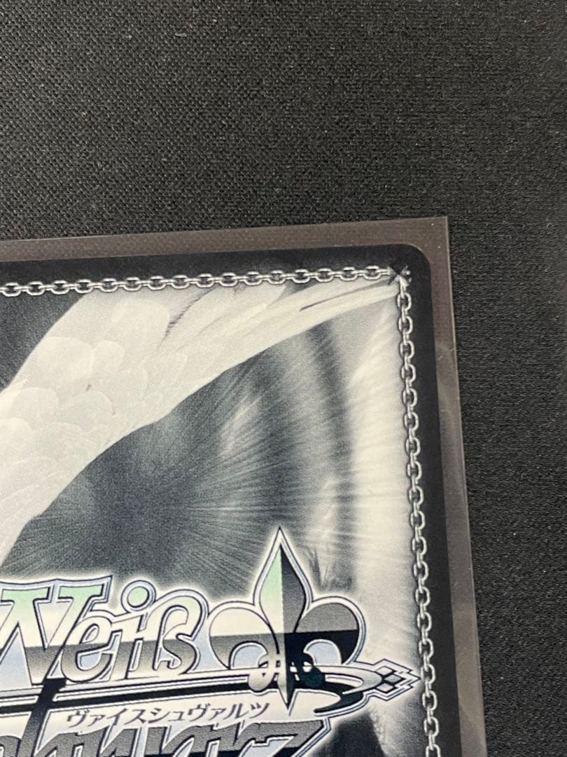 ヴァイスシュヴァルツ 間違ってない証明 仁菜 SP サイン