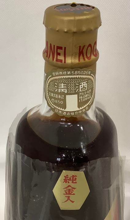 ★古酒　黄金井酒造　KOGANEI・DELUXE　清酒　720ml