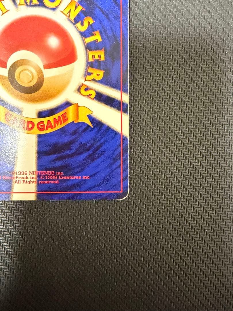 ポケモンカード　旧裏　ナツメのゲンガー　Lv42
