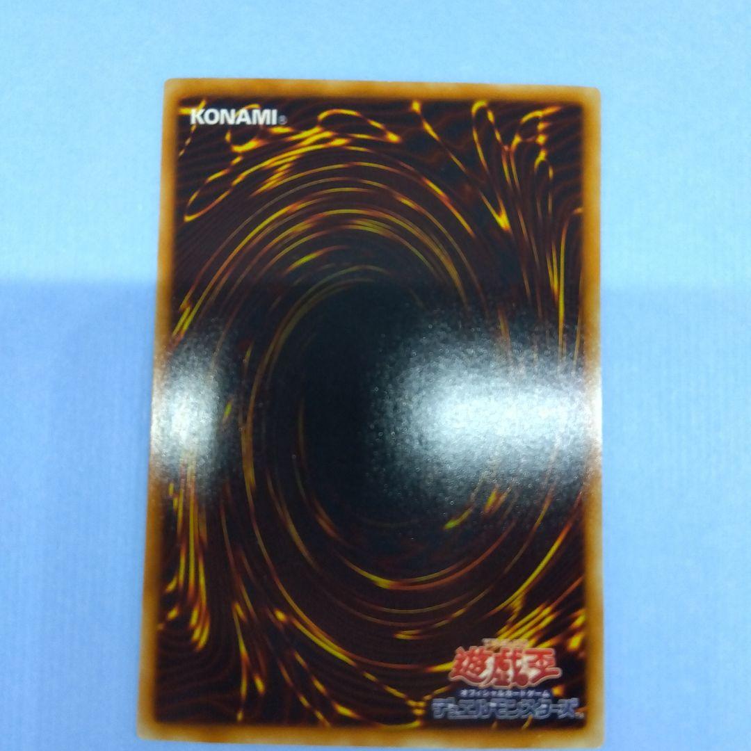 遊戯王 カードエクスクルーダー　ウルトラ　ADDR‐JP002　１枚目