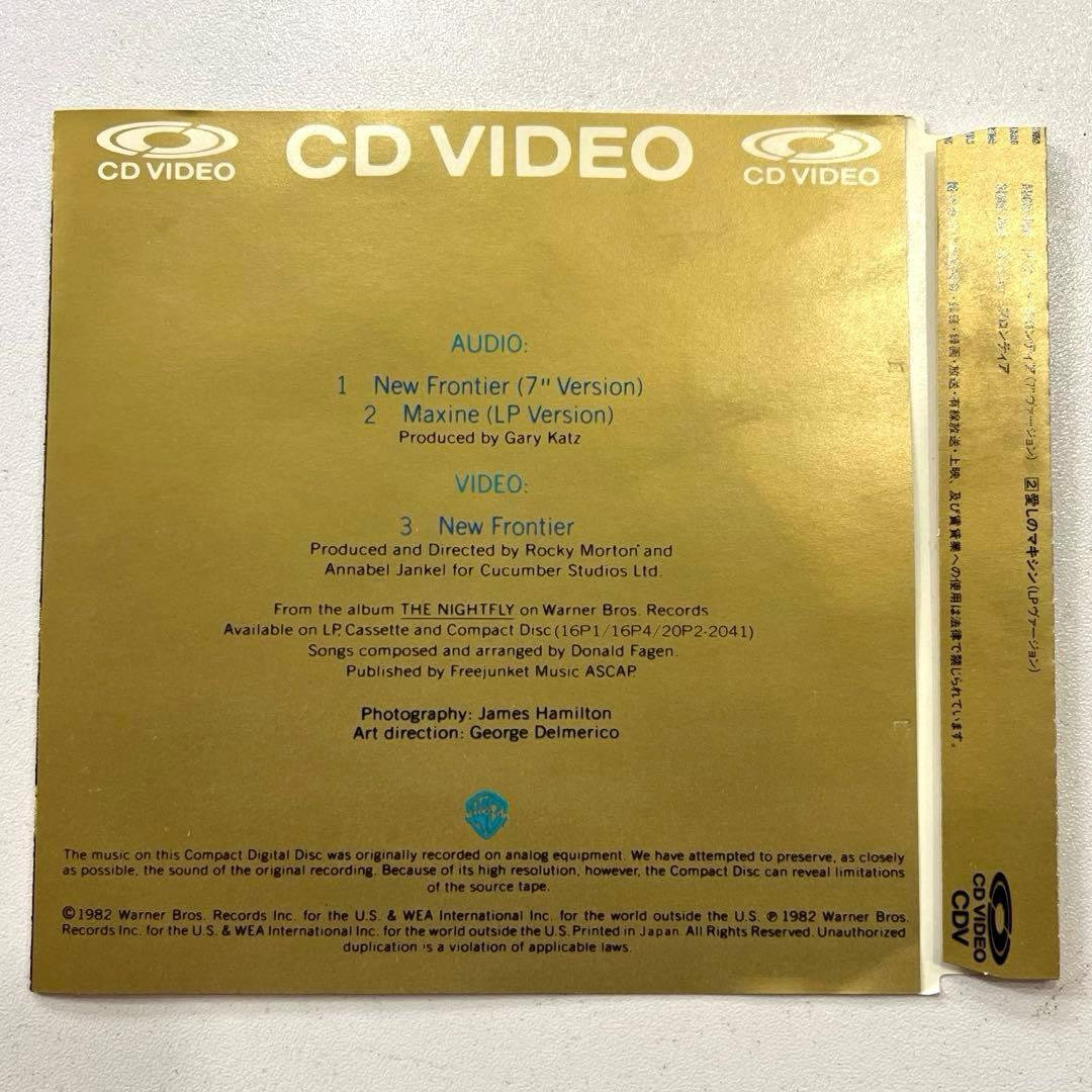 【CD VIDEO】 ドナルド・フェイゲン ※非VCD/説明文必読