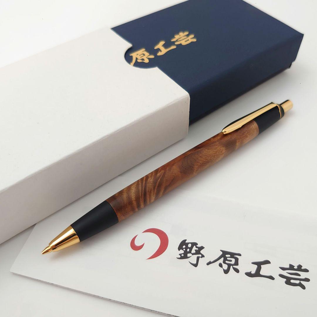 【野原工芸／固定式口金】マーブルウッド シャープペンシル（旧型／ゴールド）