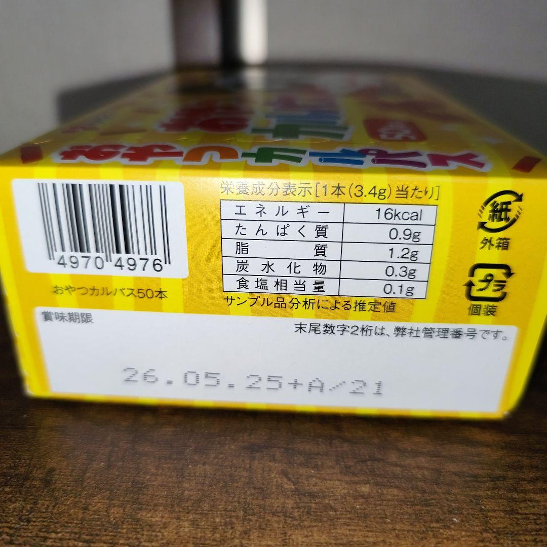 紹介キャンペーン企画対象商品①