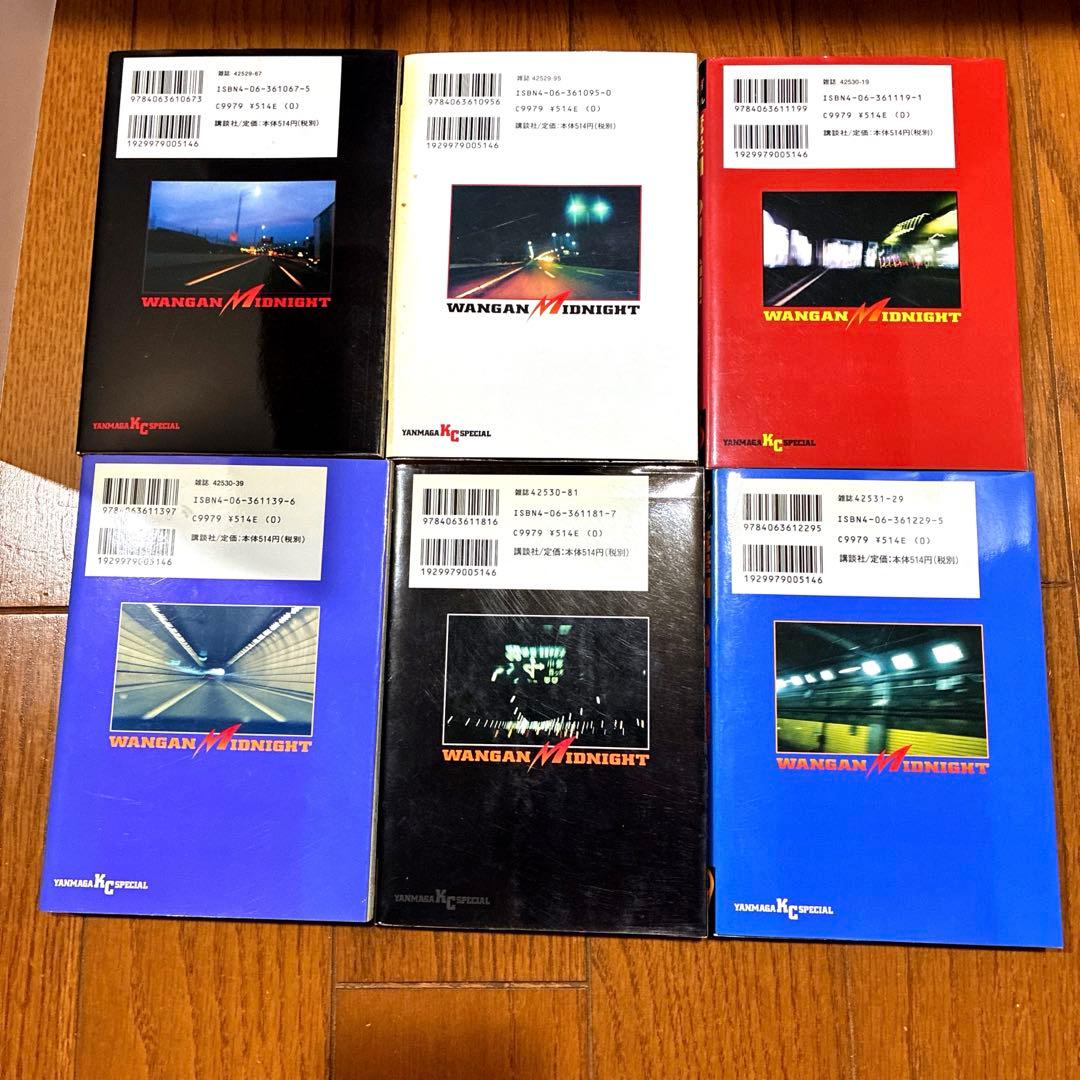 湾岸midnight 18巻〜38巻