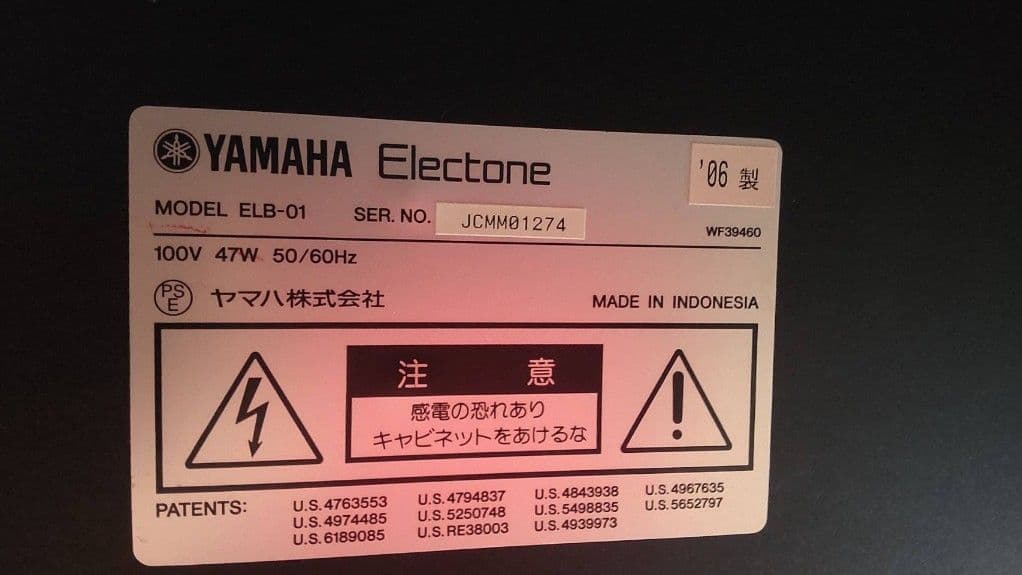 YAMAHA エレクトーン　STAGEA ELB-01