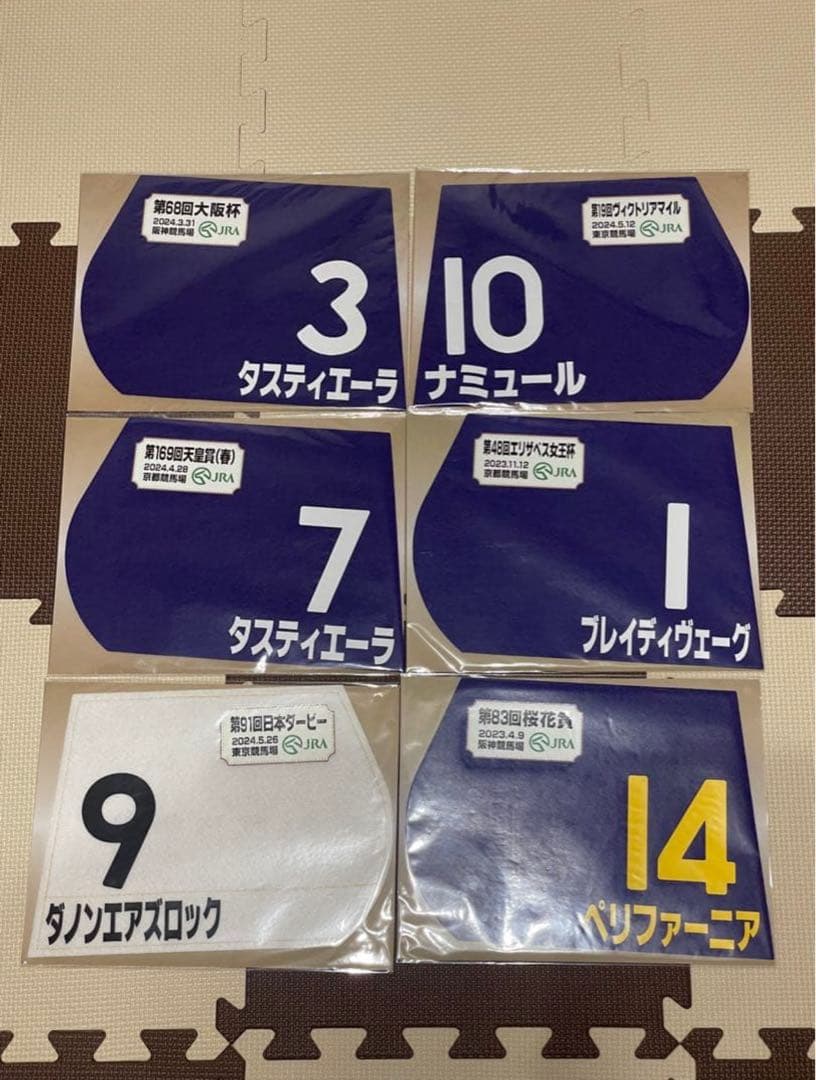 【バラ売り⭕️、匿名配送！】競馬ミニゼッケン イクイノックス他
