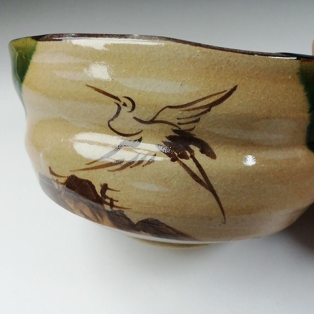 Ｔ５５８　茶碗　『鳴海織部』『御題茶碗』『景陶 造』　共箱　抹茶碗　茶道具
