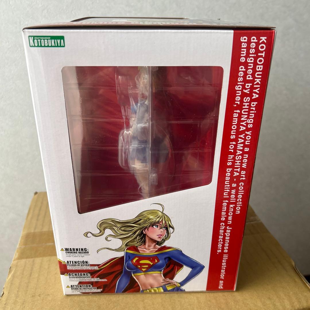 美少女シリーズ　スーパーガール