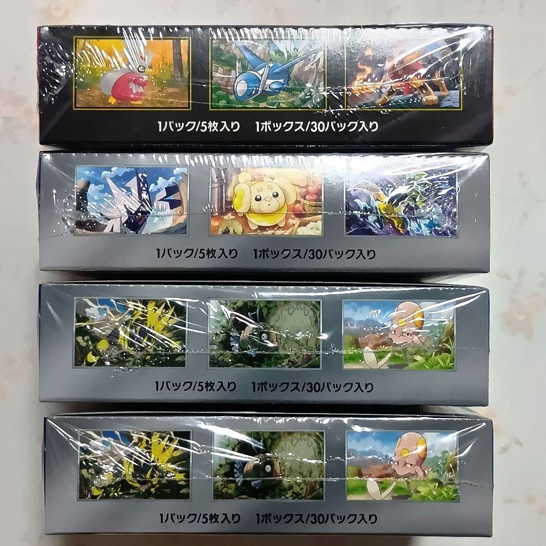 ポケモンカード シュリンク付き 未開封 7BOX