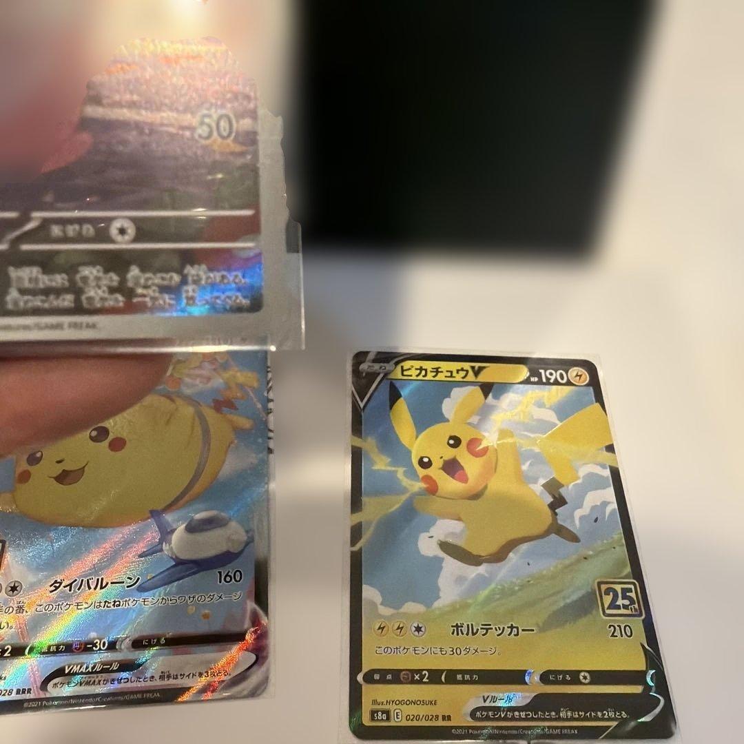 ピカチュウ 6枚set