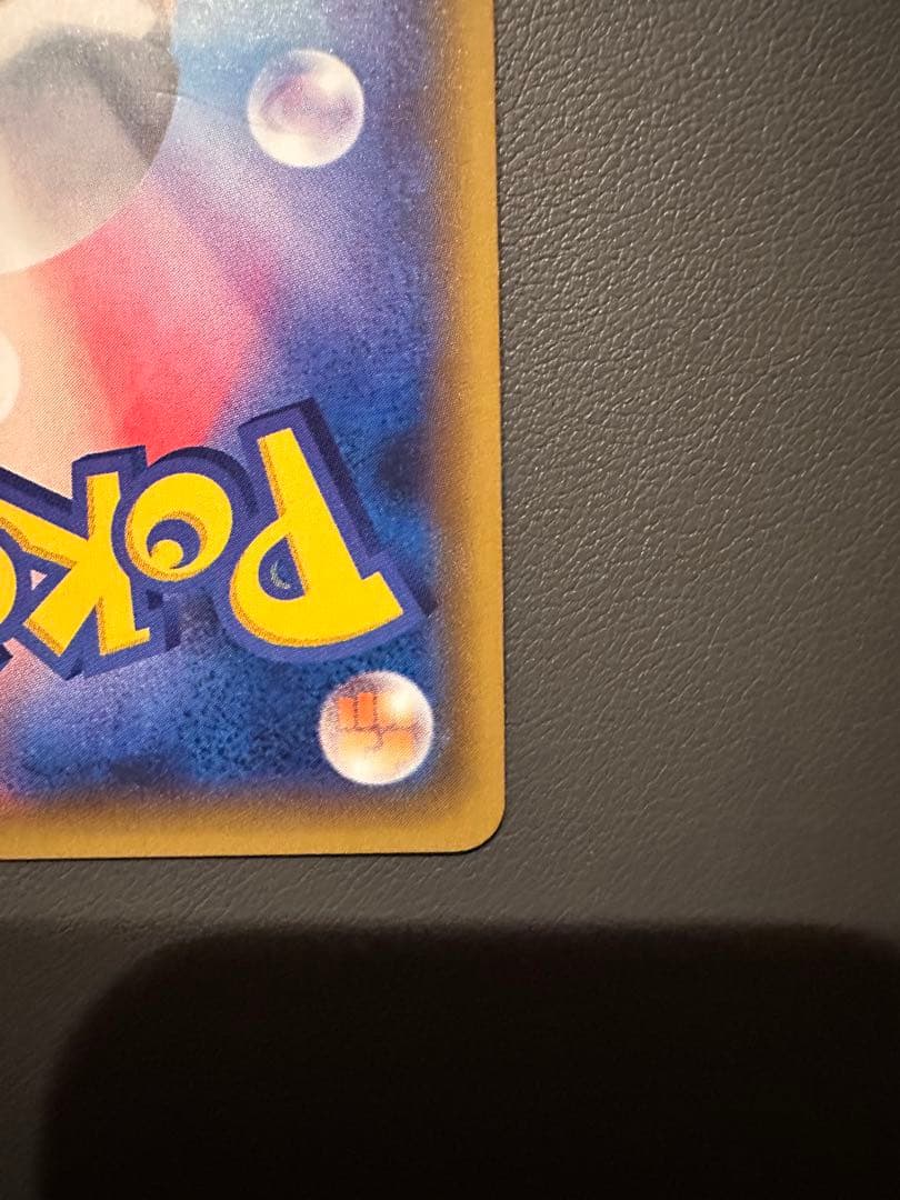 ピカチュウ：バトルフェスタ2015 PROMO XYシリーズプロモーションカード