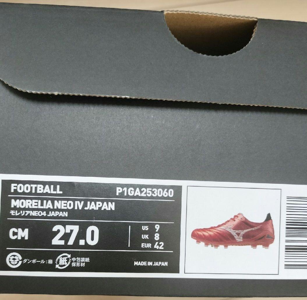②27cm【40周年限定】モレリア　ネオ4　JAPAN　RubyRedPack