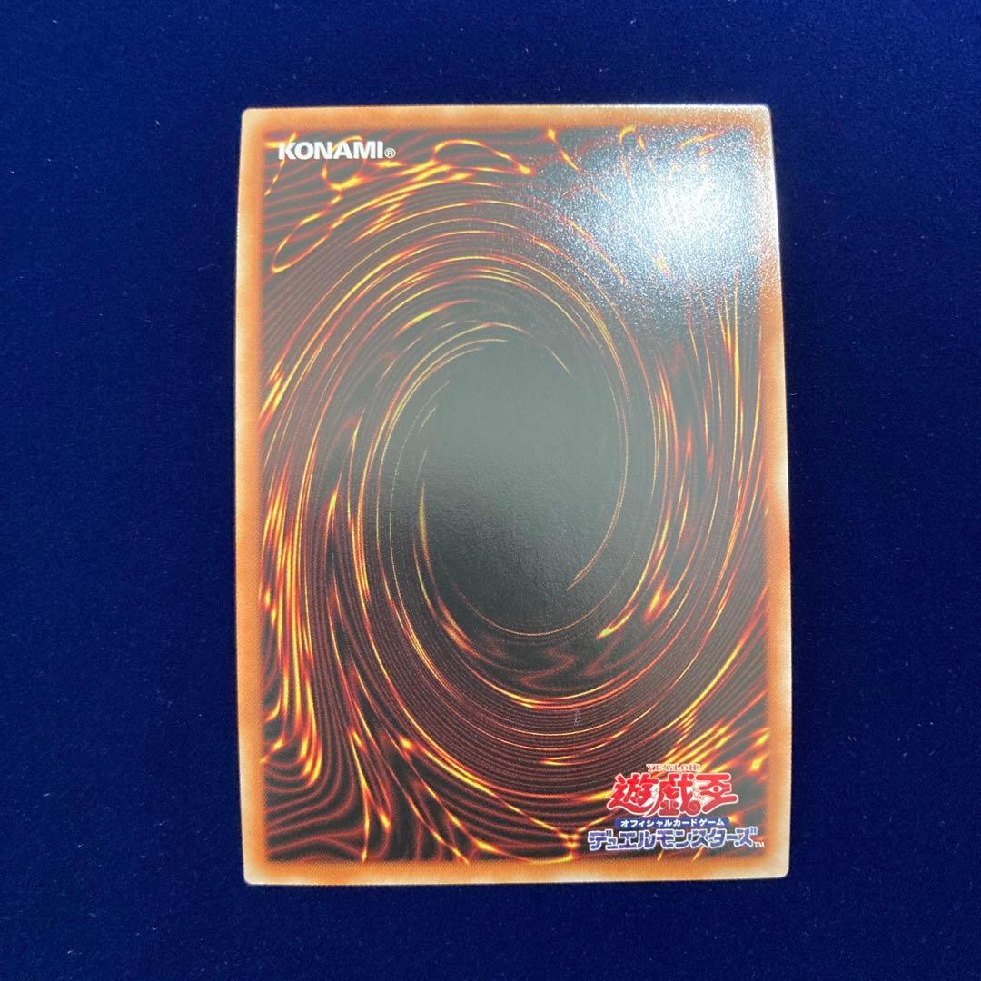 倶利伽羅天童　プリズマティック　bgs