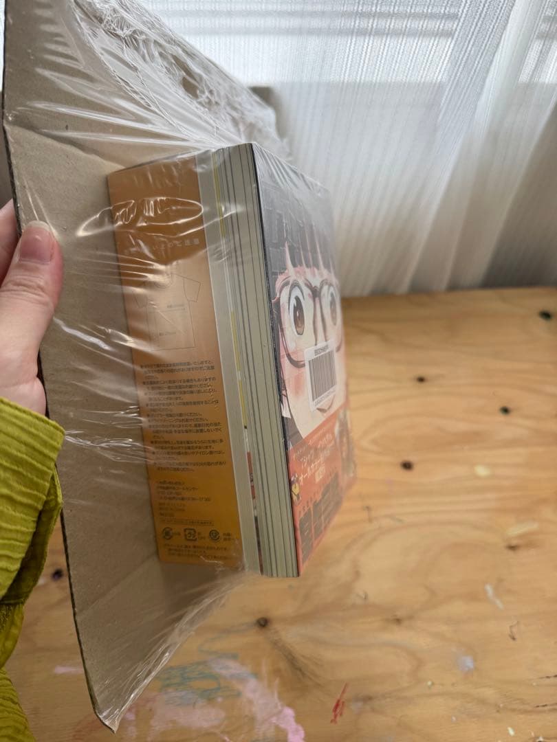 デッドデッドデーモンズ　12巻　限定版